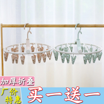 (Buy 1 get 1 get 1) Thickened multifunctional sock rack drying rack socks clip windproof adhesive hook underwear childrens socks rack