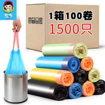  Garbage bag FCL wholesale household portable thickening plus size black drawstring automatic closing disposable plastic bag