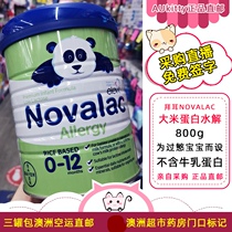 Australian Direct Mail Bayer Novalac Bao Pleasant Rice Protein Deep Hydrolysis Milk Powder Anti-Sensitive 800g
