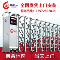 Nanchang electric telescopic door Stainless steel door Aluminum alloy factory direct sales School construction site factory automatic shrink door