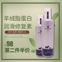 faboshi cashmere fat hair film non-steam spa and smooth repair dry back film to improve frizz barber shop