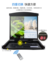 Mcent AE1916 16-mouth USB rack KVM multi-computer switcher folding 19-inch liquid crystal with 16 lines