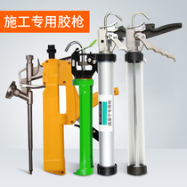 Soft glue gun Glass glue structure glue gun Pressure glue gun Silicone gun Special long glue gun Construction tool set Manual