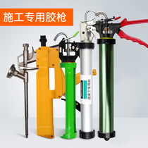  Soft glue gun Glass glue structure glue gun Glue gun Silicone gun Special long glue gun Construction tool set Manual