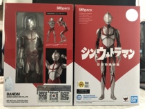 Bandage SHF Utman Special Photo 2021 Movie Edition New Altman First Generation Anno Hideuming Xiaohong Book Same