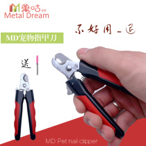 MD black red nail clippers size dog Universal Pet Beauty Shop special nail clippers