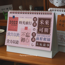 Sailing to 2022 The future can be expected desktop calendar 2021 student dormitory literary and art ornaments self-discipline punch calendar