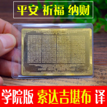 Three pure gilt-bronze Kalyan teacher a bun Buddha mother Three fundamental Manjushri great fullness foundation fruit carry-on