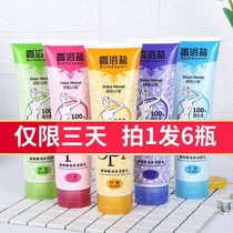 6 bottles of 450 g Aromatherapy essential oil Bath salt Exfoliating acne milk Bath salt Bath salt salt bath salt bath Salt bath salt bath salt bath salt bath salt bath salt bath salt bath salt bath