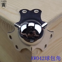 Anwang 042 ball corner square corner bag bag corner aluminum corner cosmetic box corner plastic case corner iron round ball