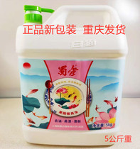 Shu Xiu big bucket 5 kg dishwashing detergent canteen restaurant Kindergarten de-oil dish soap lemon fragrance 1 bucket