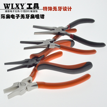 Ultra-thin toothless flat-nose pliers handmade jewelry pliers flat-nose pliers toothless flat-pliers flat-mouth pliers flat-pliers DIY handmade