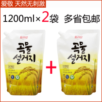 Korea imported Aijing detergent yellow rice rice bran natural detergent bag 1200ml*2 bags