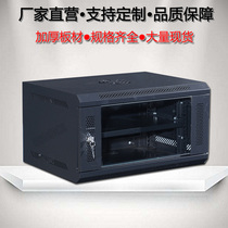 6u Network cabinet 1 2 meters 4u thickened 16u wall cabinet 9u Small switch weak box Server amplifier
