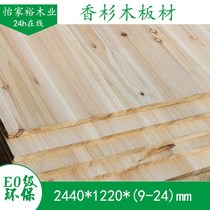 Cedar Wood Straight Jointed Cedar Wood Fingerboard Solid Wood Jointed Cedar Wood Fingerboard Integrated Material Wardrobe Furniture Cabinet