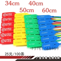 Disposable plastic seal anti-adjustment bag buckle label cable tie blocking logistics container truck lead seal plastic anti-theft buckle