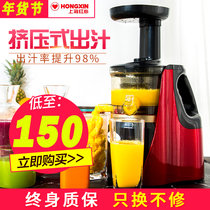 Juicer Household slag juice separation Automatic fruit small fruit and vegetable multi-function juice machine Commercial fried juice machine