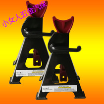 Thickened Jack safety auxiliary bracket auto repair security bracket to change tire oil change car support safety frame