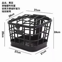 Plastic Electric Bike Simple Electric Bike Basket Fits Most Models