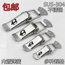 Pure 304 stainless steel box buckle spring buckle small toolbox box buckle buckle buckle duckbill buckle bag accessories