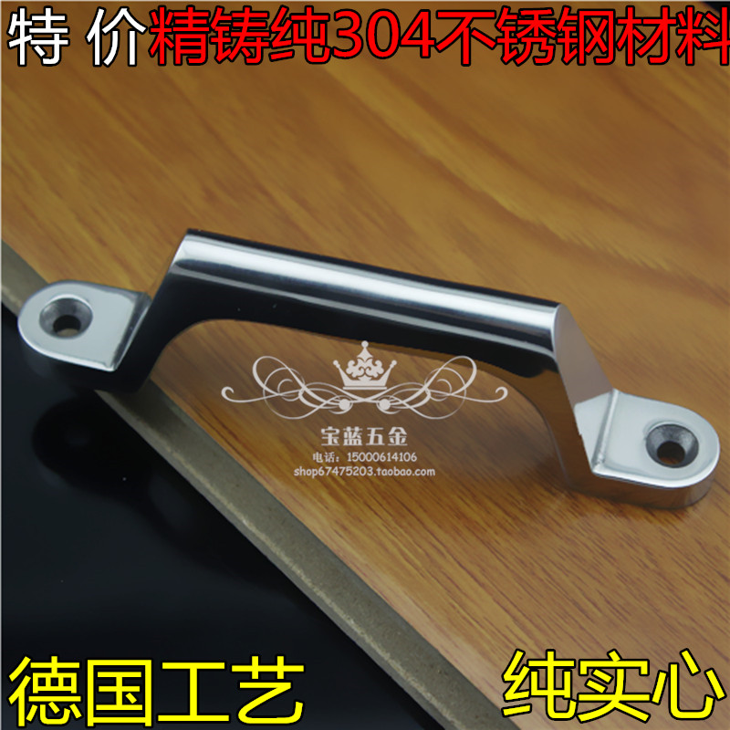 Haitan Shengyu precision casting 304 stainless steel bow hand-pulling industrial heavy equipment handle hand-in-hand