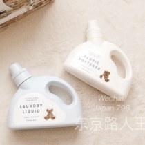 Spot Japan Gelato pique Laundry Detergent Softener 750ml Floral Peach Floral baby clothes