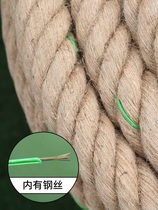 Tug-of-war competition training rope plus steel wire special thick rope adult multi-person Sports unit fun hemp rope rope
