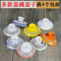 Honeycomb Honeycomb Lid Bowl Lid Green Flower Pure White Lingen Crystal Hollowed-out three-only tea bowl transparent single tea lid accessory