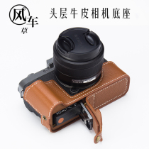 Fuji xt30 Camera bag Micro single xt200 Leather case XT10 X-20 XA5 XA7 XA20 Leather protective case