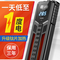 Italian brand heating rod heating rod heating rod fish tank automatic constant temperature power saving frequency conversion turtle tropical fish ptc heating plate high power