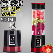 Six-head juicer glass rechargeable Net red electric multifunctional juice cup portable small juice cup