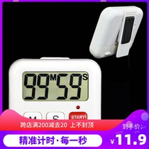 Learning to do questions timer laboratory special mute reminder kitchen alarm clock timer large screen digital display