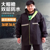 Raincoat extra-large fattening plus 300kg large size rain clothing rain pants men split anti-rainstorm motorcycle