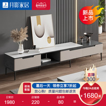 Moon Shadow Keaton Living room Home Small family Type minimalist light extravagant modern rock plate Tea Table retractable TV cabinet Composition