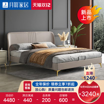 The shadow of the moon light luxury zhen leather bed soft master bed modern minimalist double bedroom 1 8 meters furniture high-end bedding