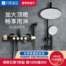Shower Shower SHOWER SUIT HOME SHOWER BATH HOT AND COLD CLEAR EQUIPPED BATHROOM FULL COPPER PRESSURIZED SPRAY HEAD SUIT TOILET