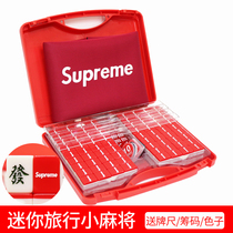 New travel portable net red cute cartoon mini mahjong card dormitory hand rub small mini mahjong