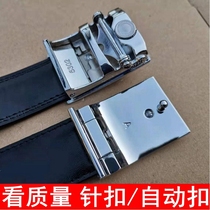 Huahua 3521 pin buckle 5302 automatic buckle belt standard Inner Belt military training belt for mens fans
