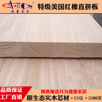 30mm American Red Oak straight panel toothless finger joint board pure solid wood log table panel custom bookshelf oak board