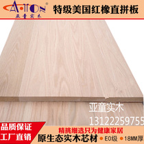 American red oak board material solid wood log 18mm indoor wardrobe bookcase plate Oak straight integrated wall panel