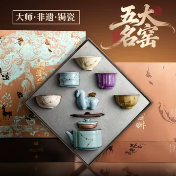 五大名窑茶具套装-五大名窑茶具套装促销价格、五大名窑茶具套装品牌- 淘宝