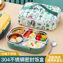 304 stainless steel grid lunch box office workers Primary School students canteen big capacity insulation Japanese lunch box