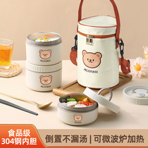 Students insulation lunch box ultra - long insulation 304 stainless steel with dining bucket portable microwave oven heating Japanese lunch box
