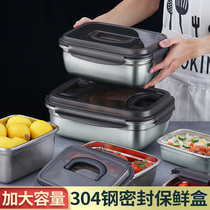 Storage box large capacity 304 stainless steel sealed fruit bento box refrigerator refrigerated storage box