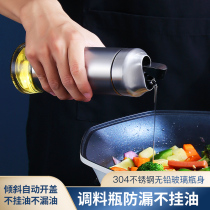 304 stainless steel oil pot thickened sealed glass oil bottle home kitchen automatic opening and closing soy sauce vinegar seasoning bottle