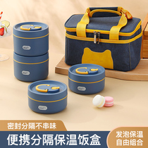 Stainless steel insulation lunch box for working students with long insulation separation sealing Japanese convenient box insulation