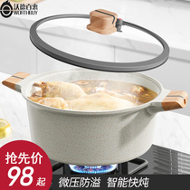 Medical stone micro pressure stockpot home non-stick pan induction cookers Gas oven versatile multifunction cooking pan double-ear saucepan