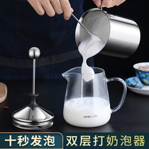 Stainless steel double layer milk frother Manual cold milk whisker Latte fancy coffee whisker cup milk frother
