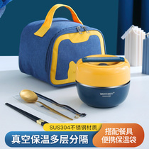 304 stainless steel super long heat preservation lunch box bucket female multi-layer large capacity office worker primary school children lunch box