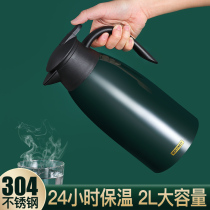 Hot pot 304 stainless steel student dormitory thermal kettle large capacity household boiling water bottle tea bottle hot water bottle